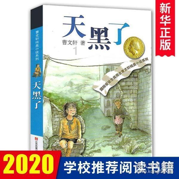 崩溃大陆